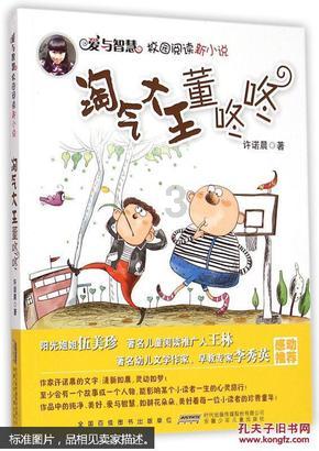 月光影视