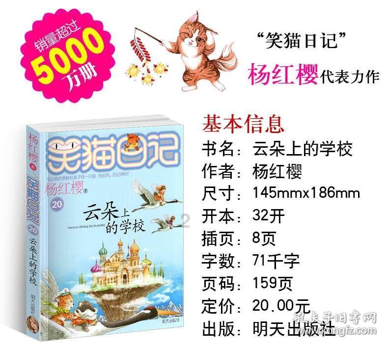 全民剧本大师内置菜单