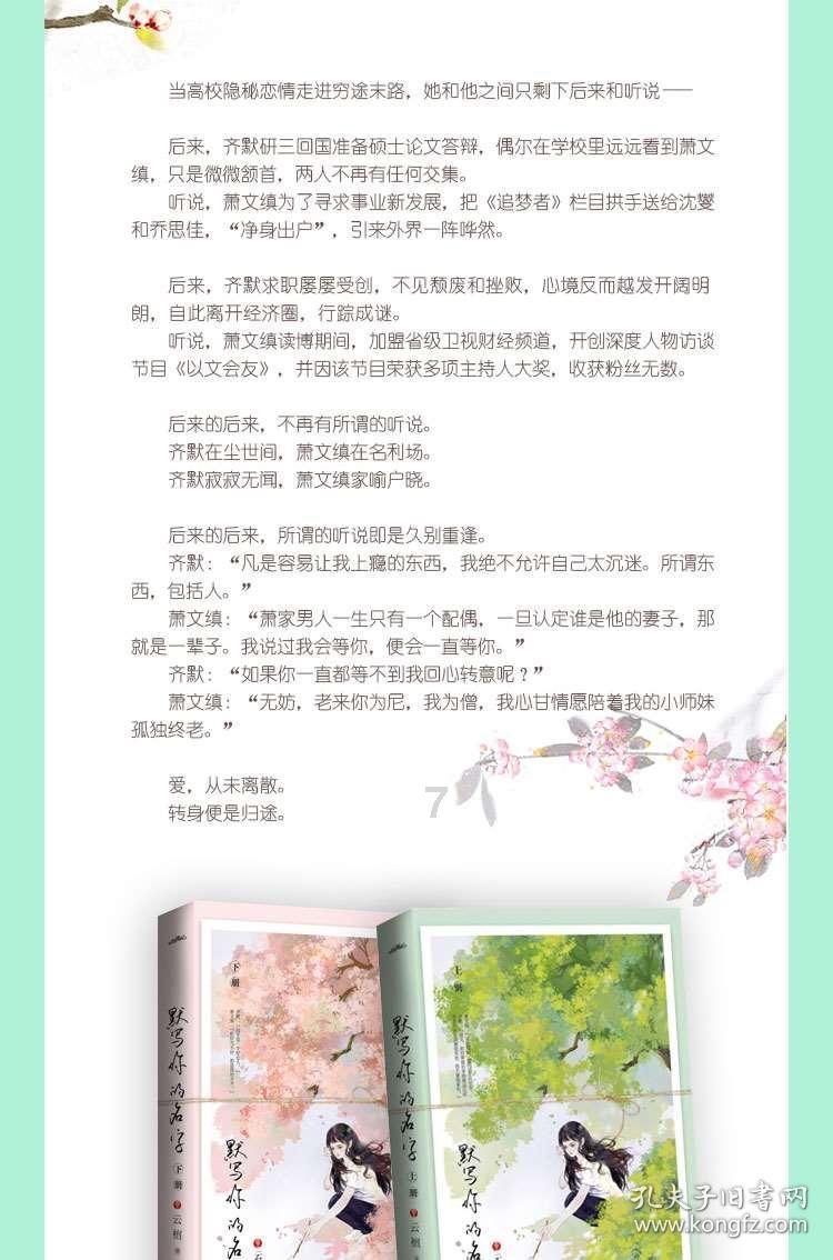 as if和as though的区别——专业的有问必答平台